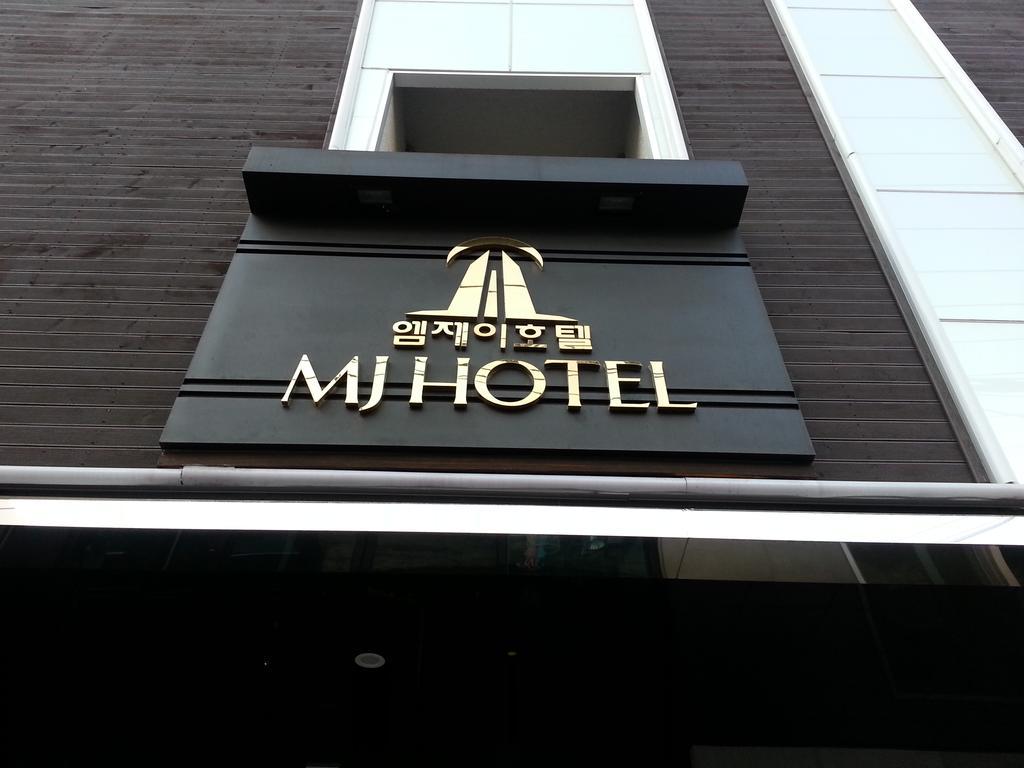 Mj Hotel Jeju Luaran gambar